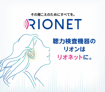 rionet2